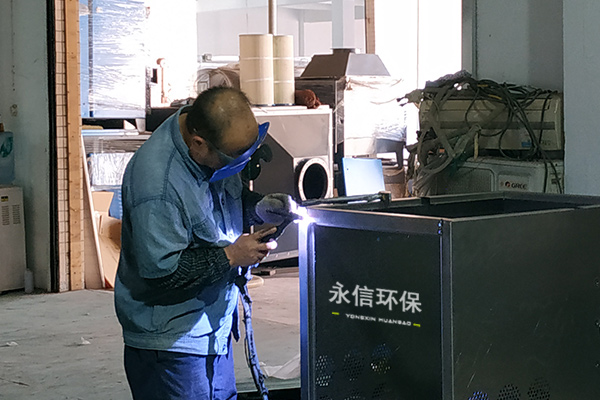 废气环保公司部门