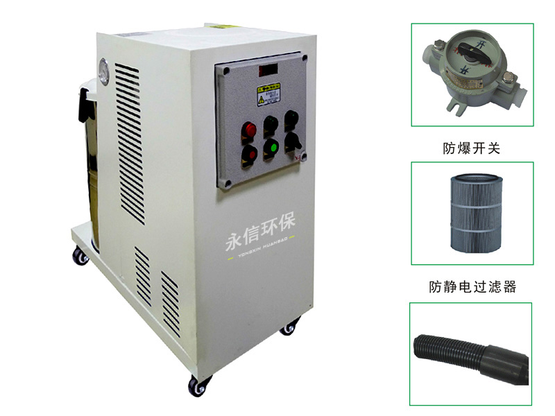 防爆型工业除尘设备YTB系列