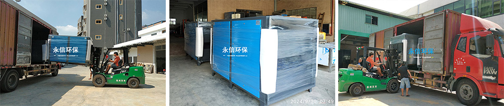 废气处理活性炭吸附箱厂家